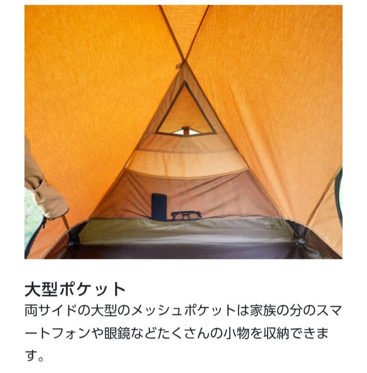 ビジョンピークス tcルーテント ソロ