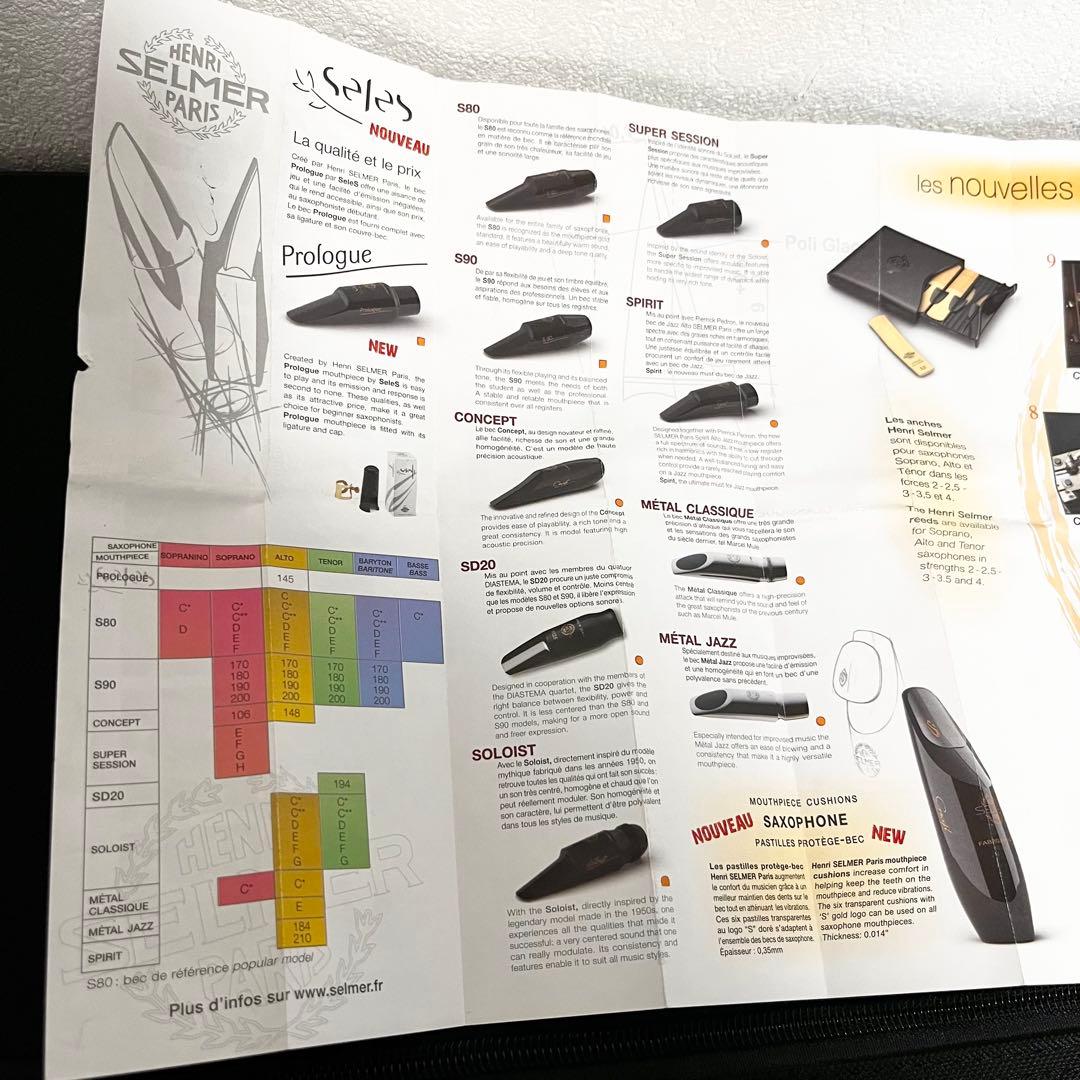 セルマー SELMER Prologue マウスピース リガチャー付 美品