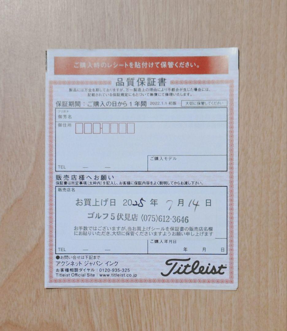 タイトリスト ボーケイフォージド ウェッジ ５８° ０８Ｋ 美品