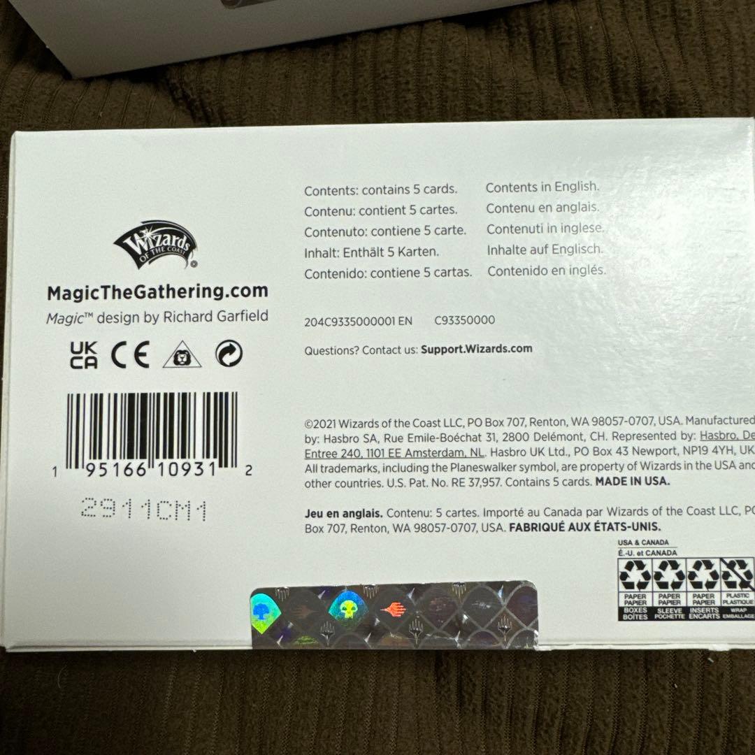 マジック：ザ・ギャザリング Phyrexian Praetors: Compleat Edition