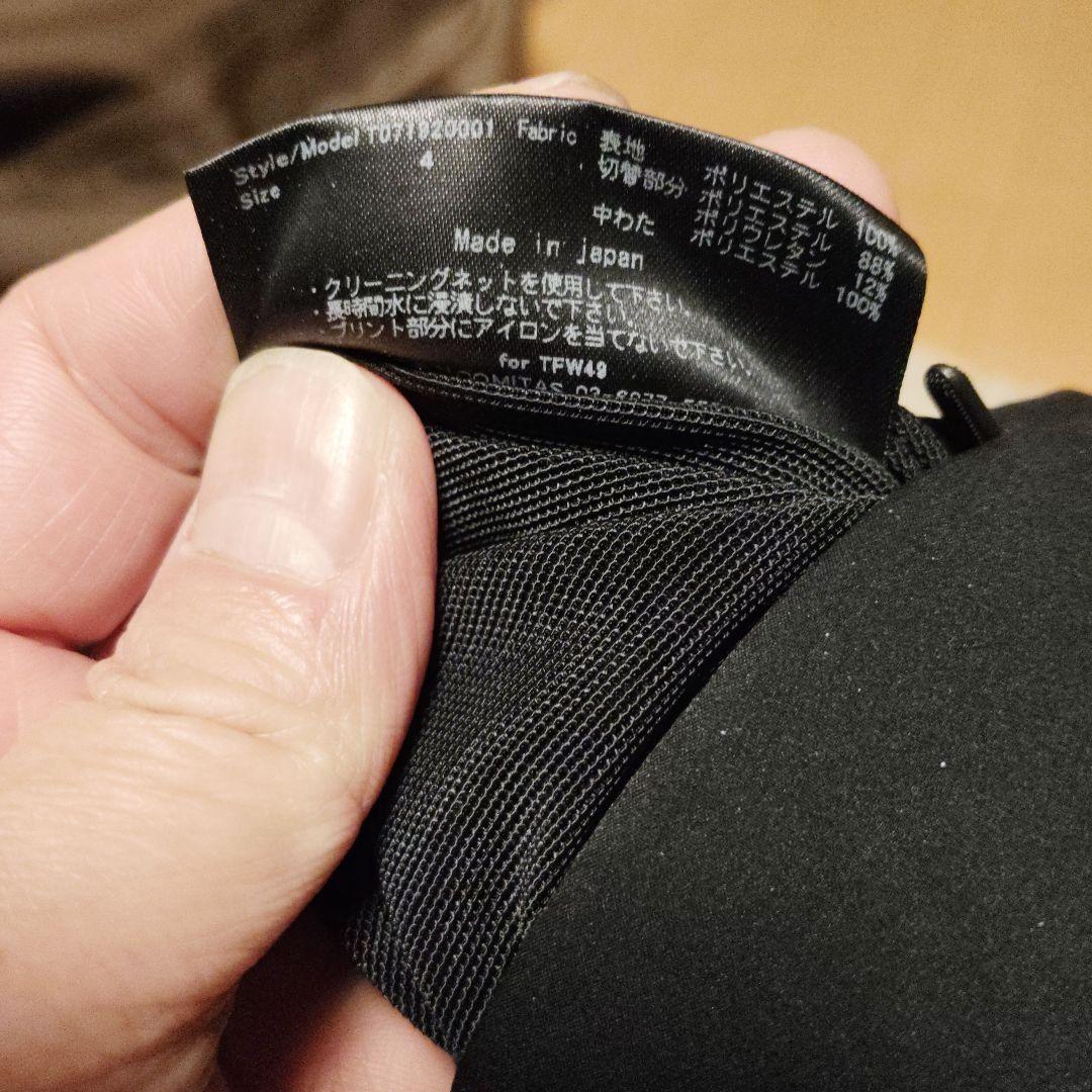 TFW49セットアップ　モックネック&ストレッチパンツ