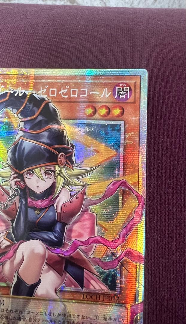 遊戯王 リミットオーバーコレクション オーバーフレーム 3枚セット