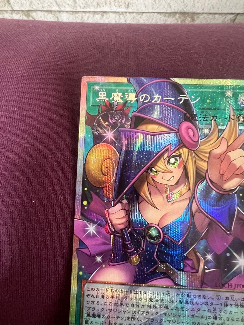 遊戯王 リミットオーバーコレクション オーバーフレーム 3枚セット
