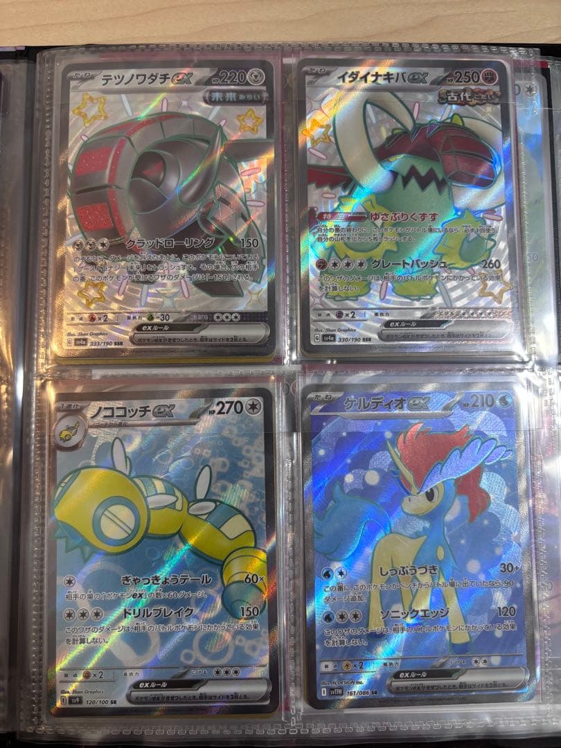 ポケモンカードゲーム 引退品　まとめ売り