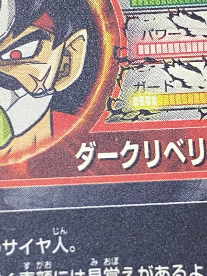 椎名青林檎