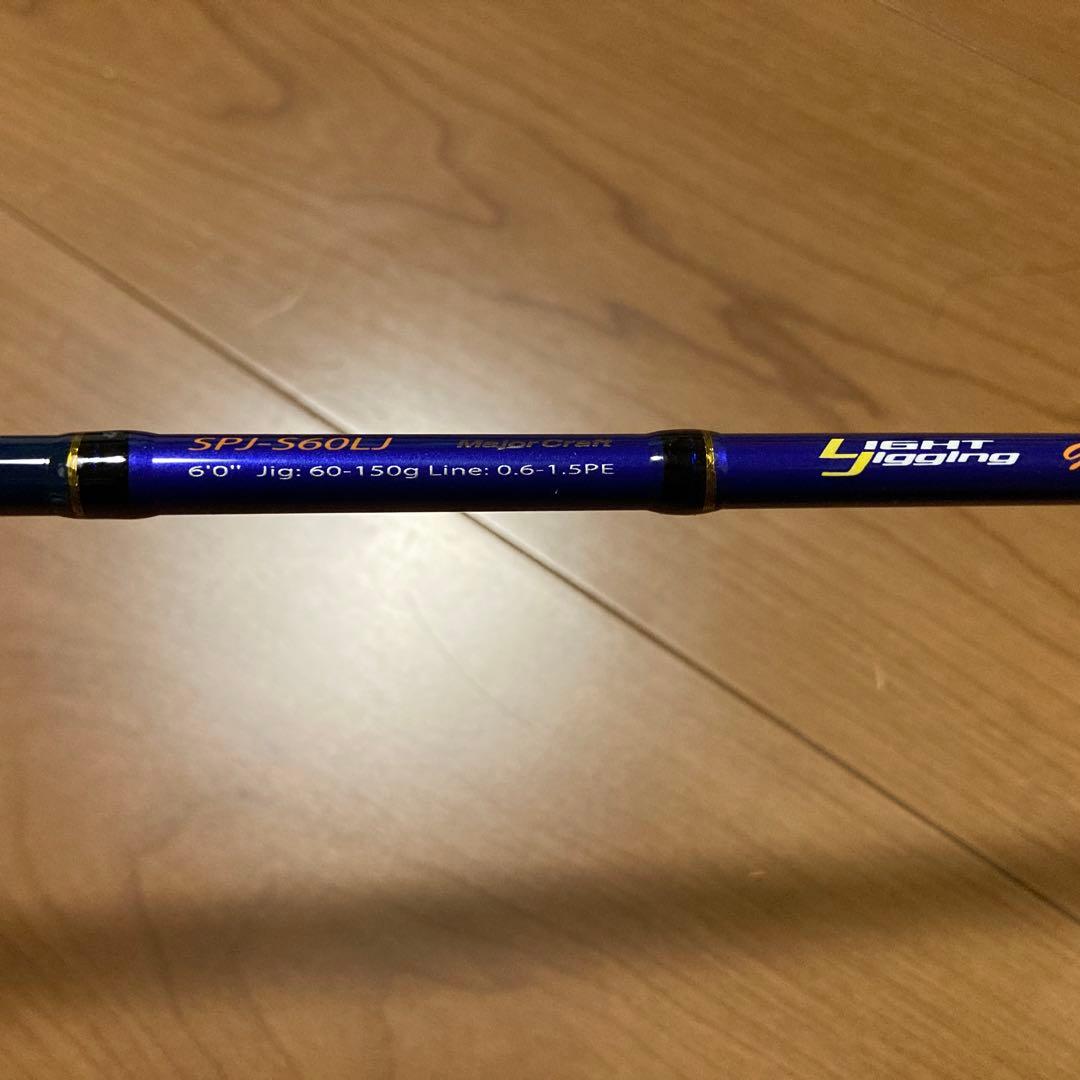 メジャークラフトSPJ-S60LJ ソルパラ ライトジギング スピニングモデル