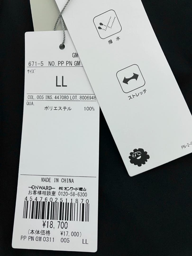【早い者勝ち✨】新品 PWサーキュラス メンズ セットアップ 上下 LL