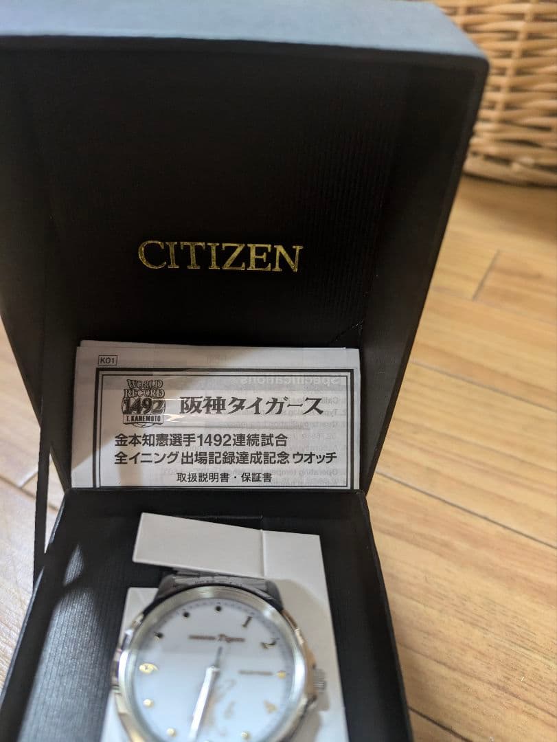 金本 記念ウォッチ