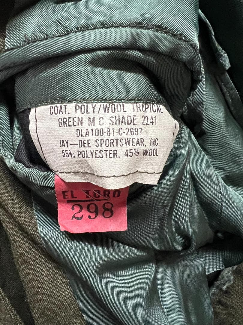 レア品 米軍放出品 US ARMYレディースWWII下士官用制服 上下セット