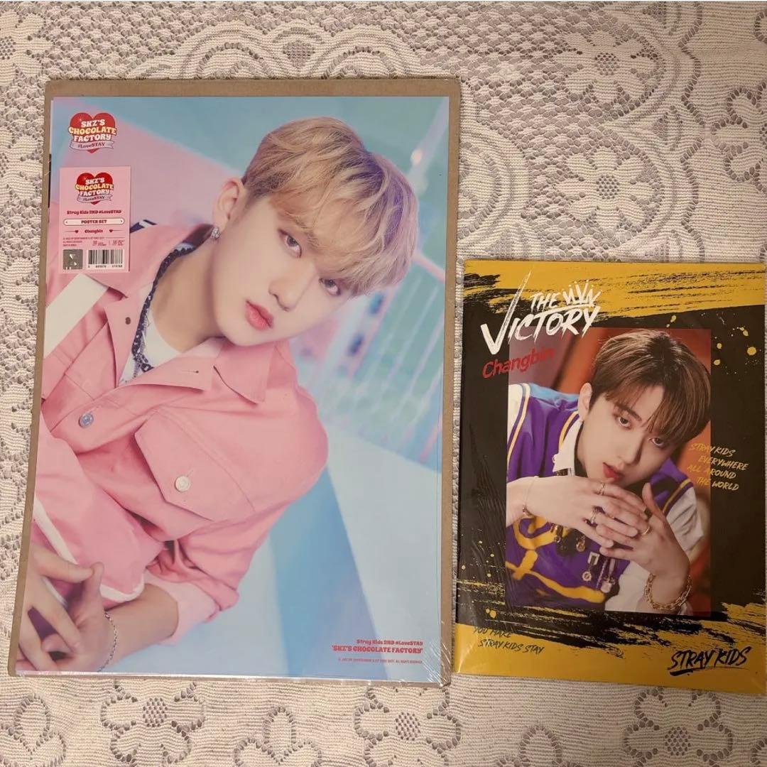 Stray Kids チャンビン トエッキ グッズ46点 他
