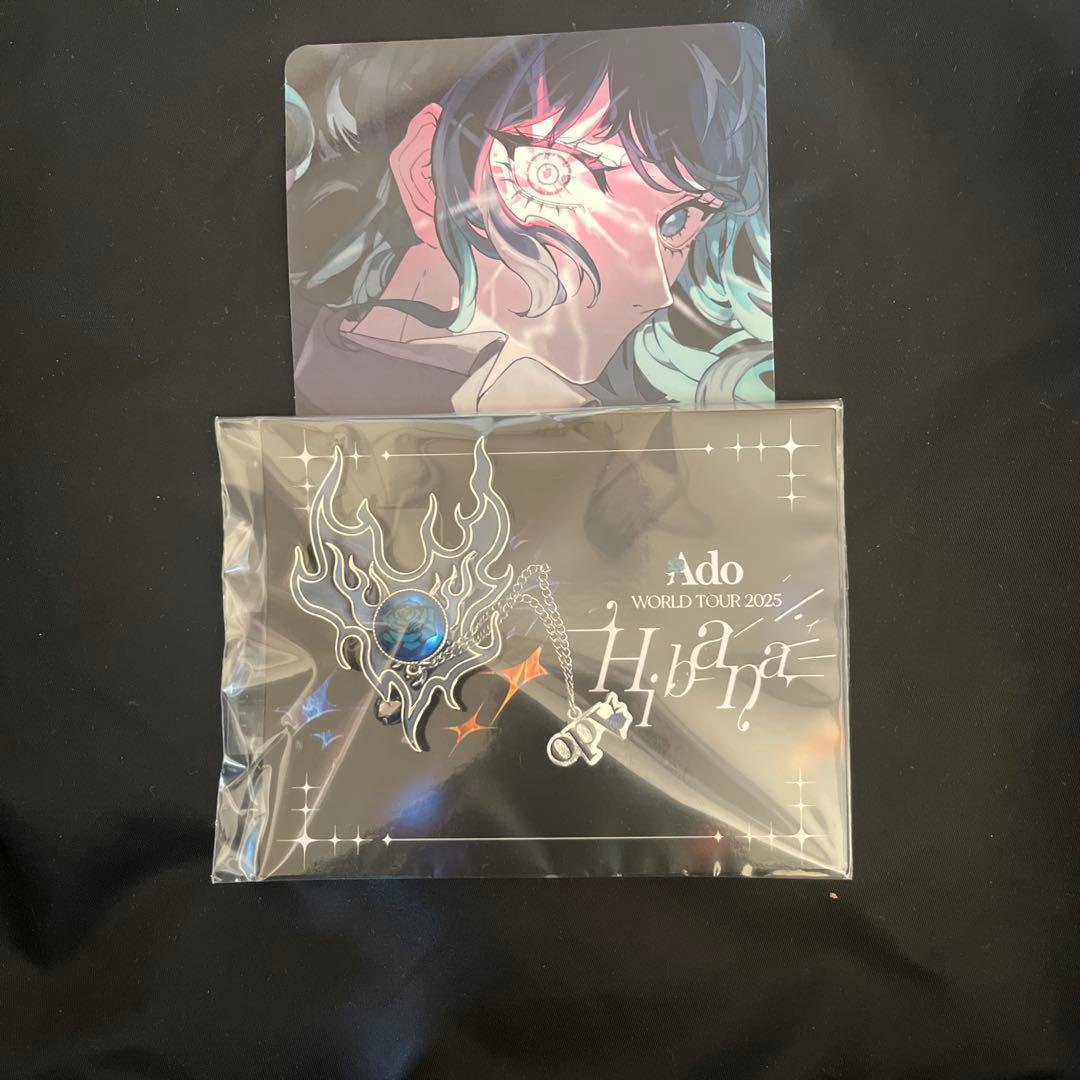 Hibana” VIP特典ブローチ＆ビジュアルカード &Ado 公式ペンライト