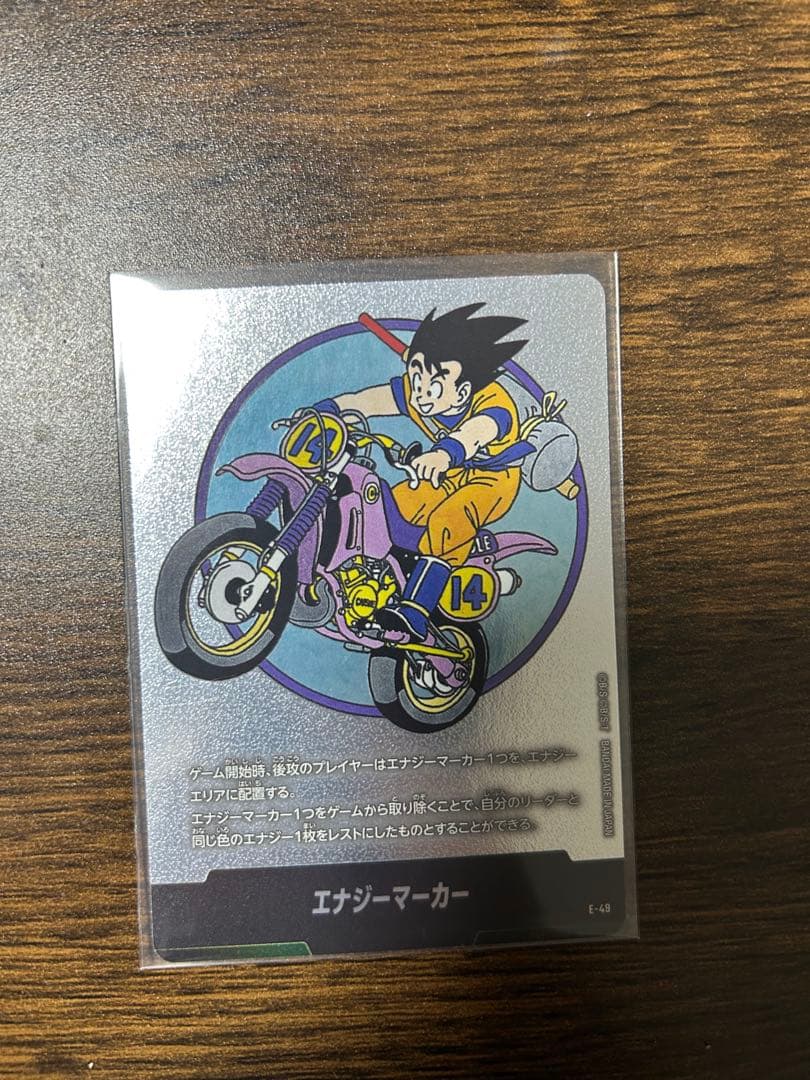【未使用・極美品】ドラゴンボールFW マンガブースタ01マジュニア魔人ブウ孫悟空