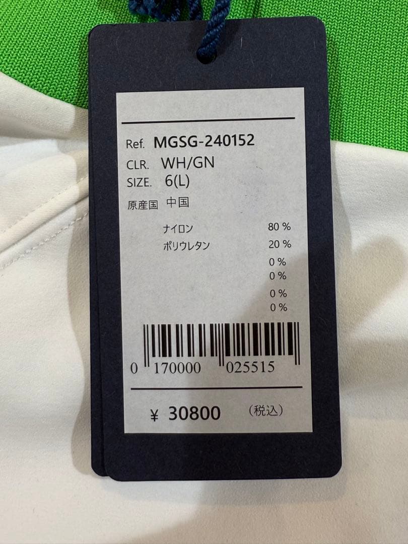 【新品】ムータマリン　ゴルフ　裏起毛　モックネック　白　グリーン　Lサイズ