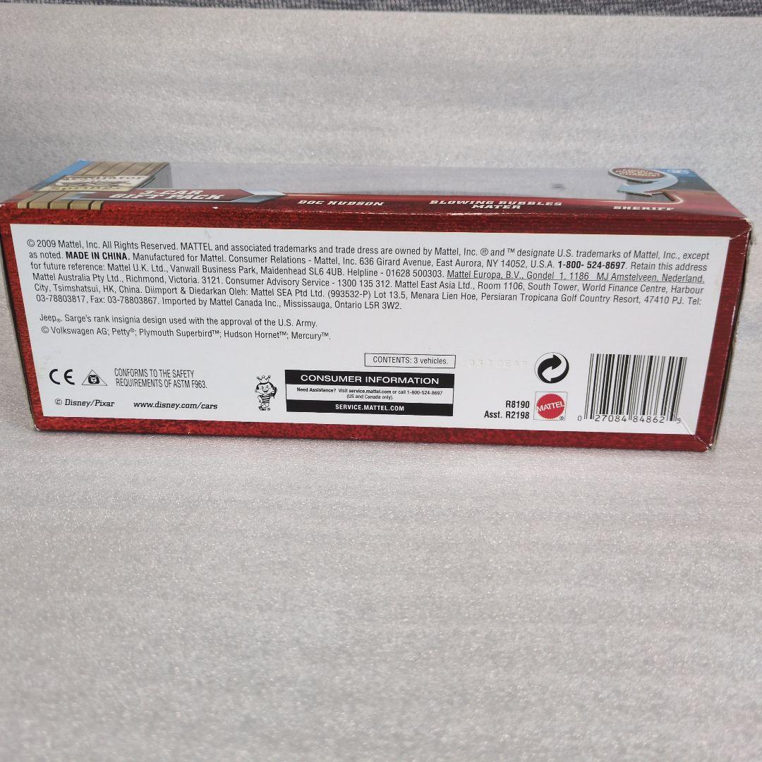 【新品未開封】カーズマテル 3car ギフトパック 2種