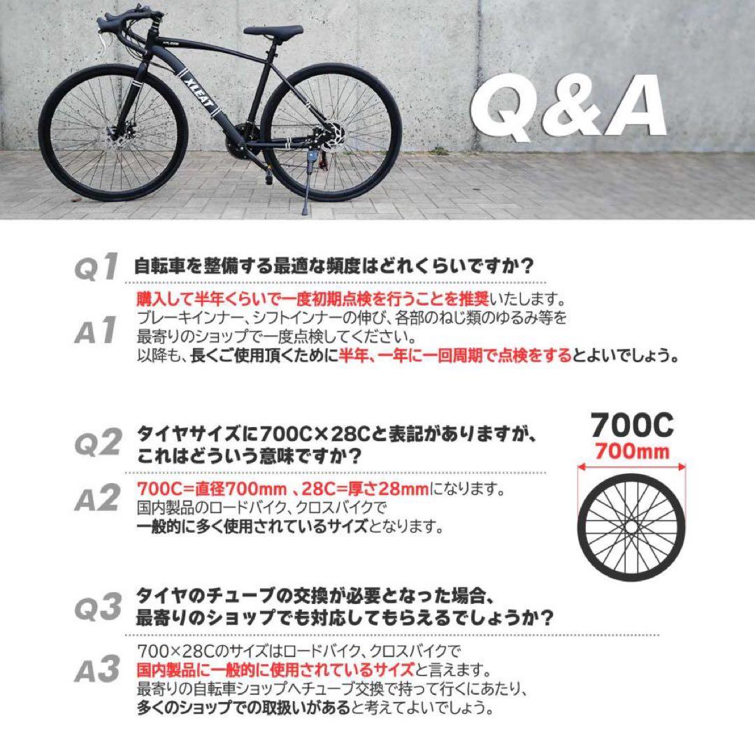 ロードバイク 700c シマノ製 21段変速 ライト スタンド付自転車 ブラック