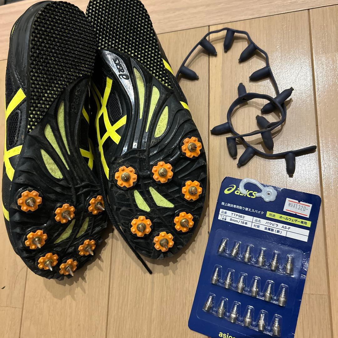 asics 陸上競技用スパイクシューズ