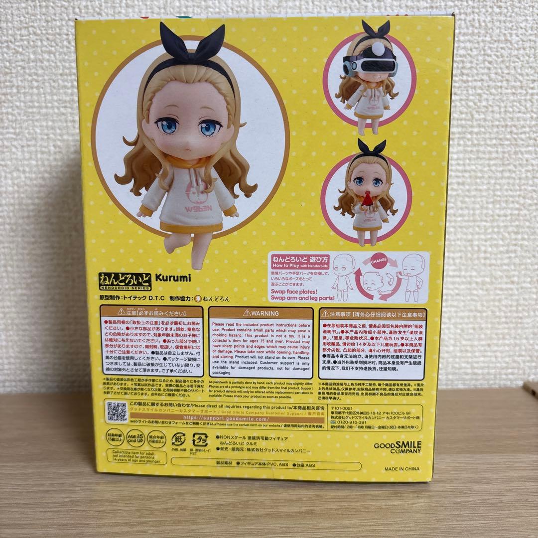 リコリスルコイル　クルミ　フィギュア　ねんどろいど