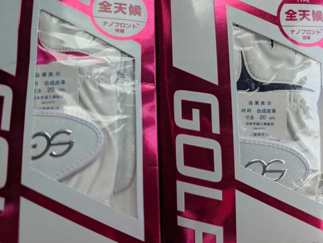 SEVGOLF2色組 サイズ20 両手用合皮グローブ SEVG-GL004LW