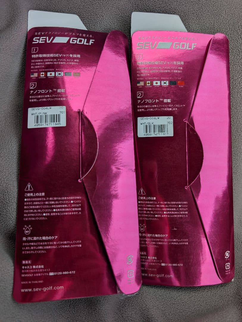 SEVGOLF2色組 サイズ20 両手用合皮グローブ SEVG-GL004LW