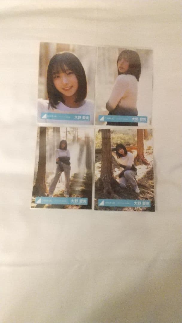 日向坂46 大野愛実 生写真クリフハンガーMVアー写ジャケのコンプ