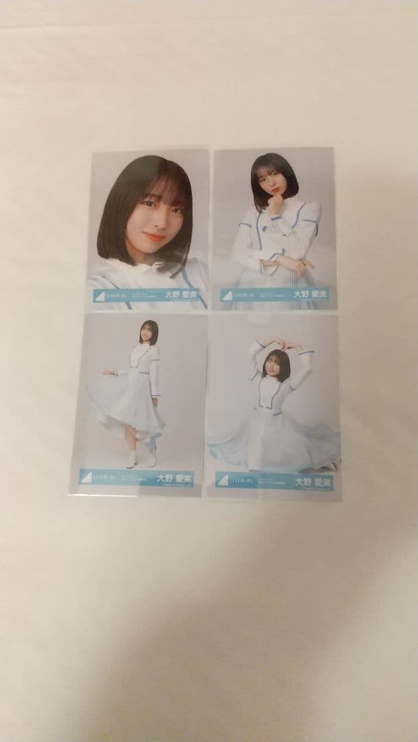 日向坂46 大野愛実 生写真クリフハンガーMVアー写ジャケのコンプ