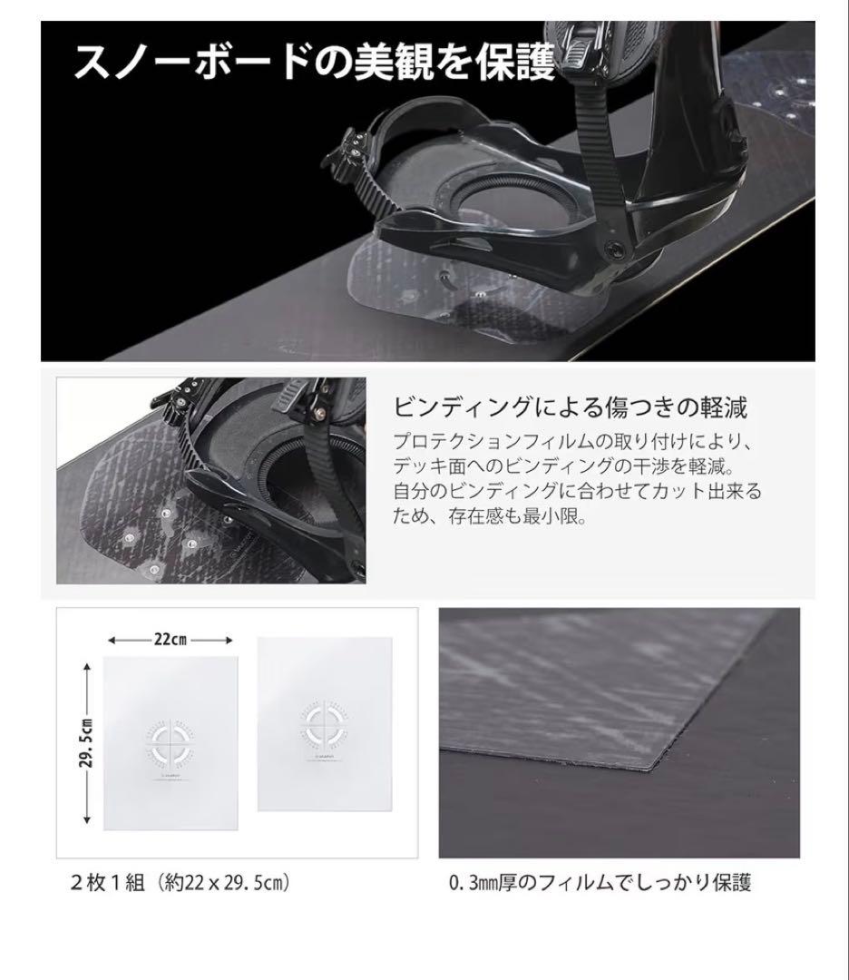 フラックスDS ビンディングMサイズ【美品】新品未使用デッキ保護シート付き