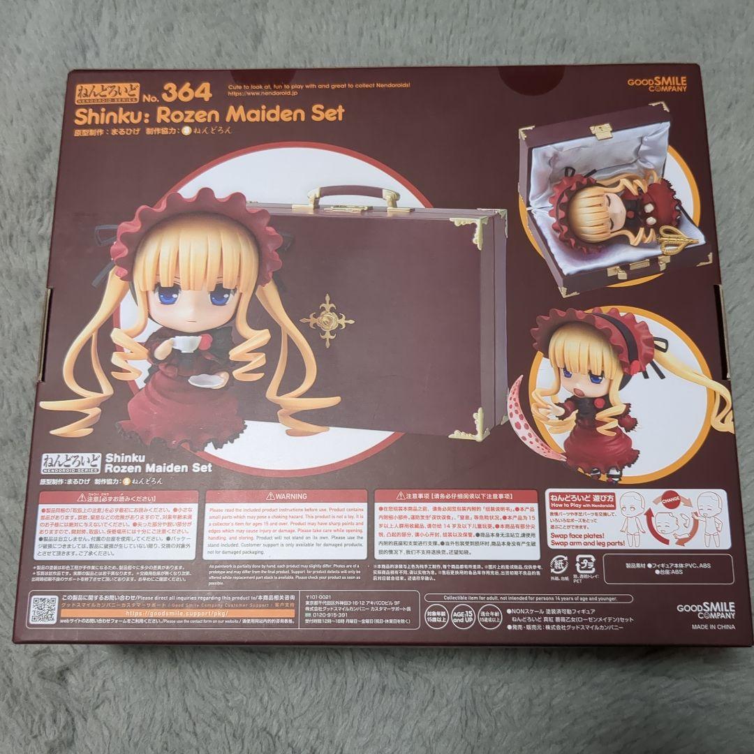 【新品未開封】ねんどろいど 真紅 水銀燈2体セット ローゼンメイデン グッスマ
