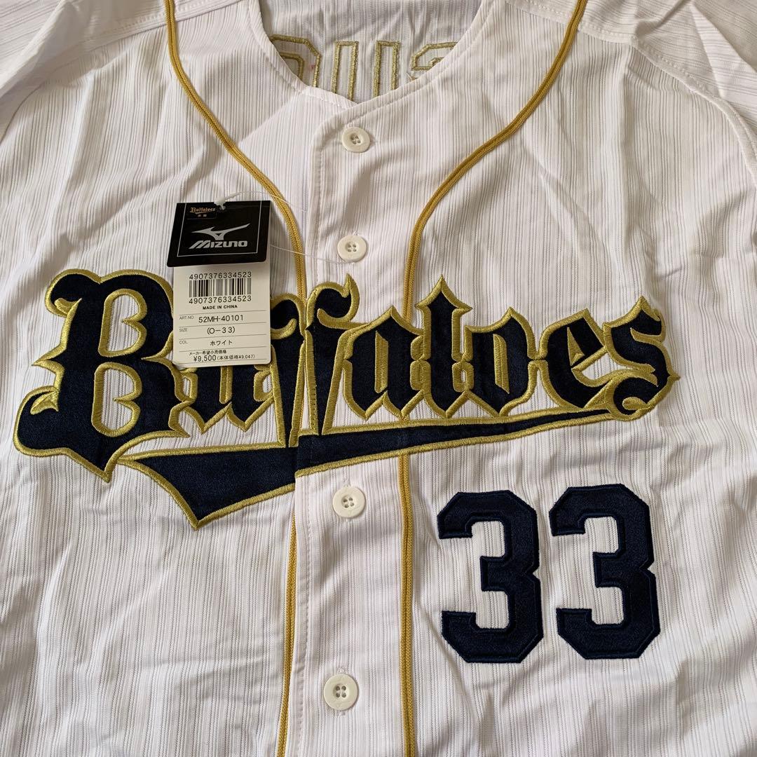 Buffaloes ユニフォーム TAGUCHI 33 新品未使用