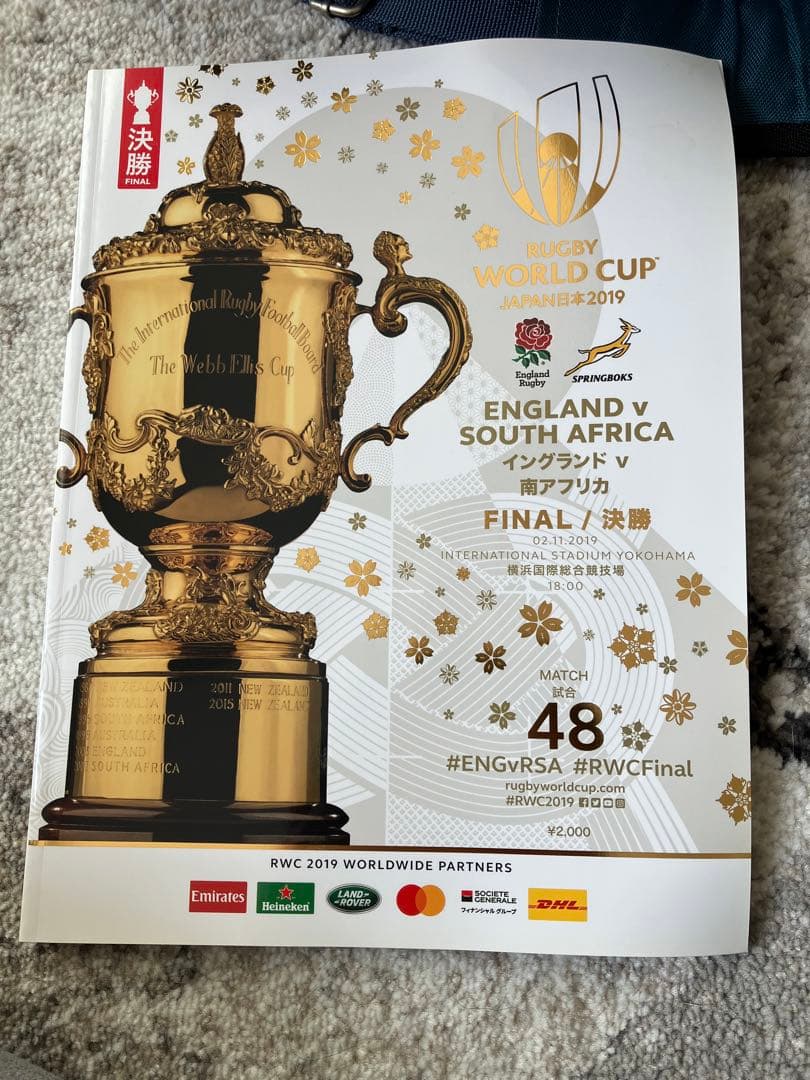 ⭐︎超レア品⭐︎RUGBY WORLD CUP 2019 FINAL保冷バッグセット