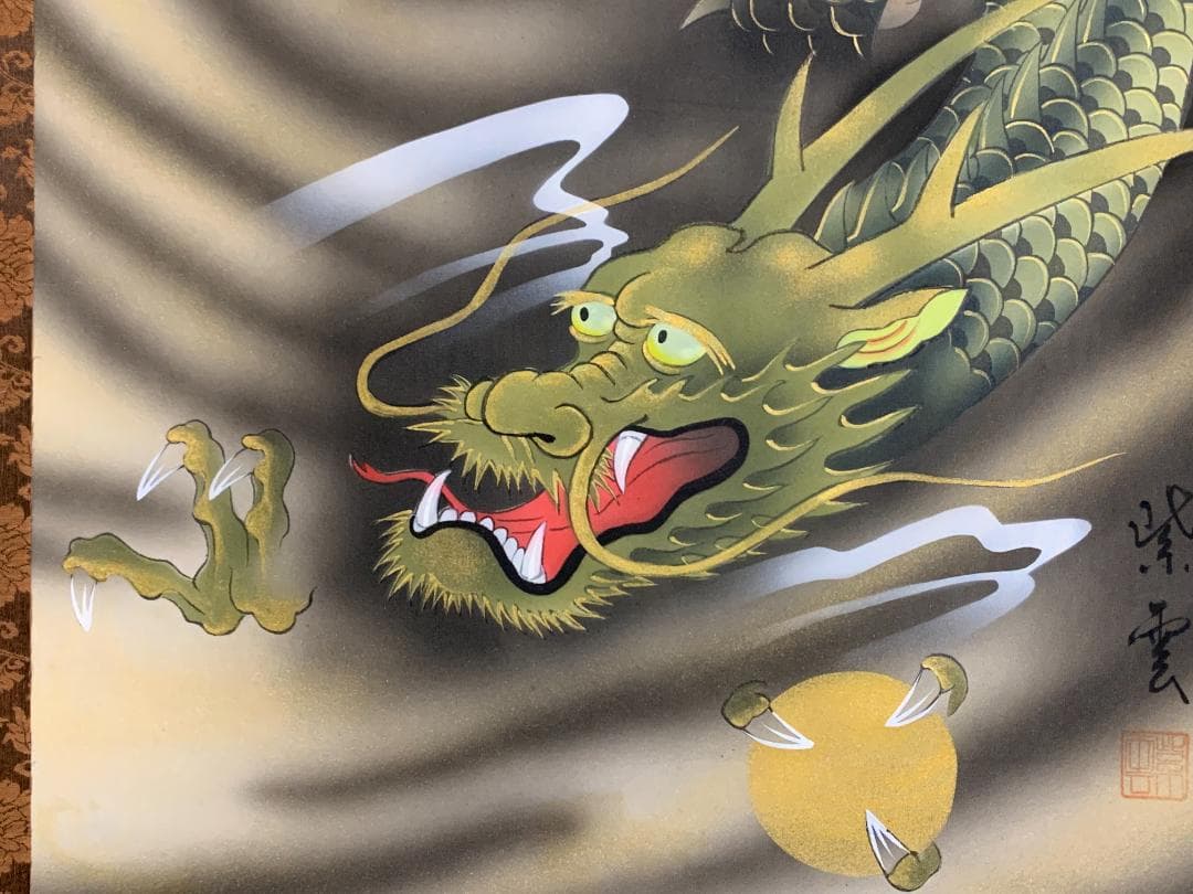 r*e様 嶋崎紫雲 龍雲聖観音 絹本肉筆 掛軸 共箱 仏画 日本画 504