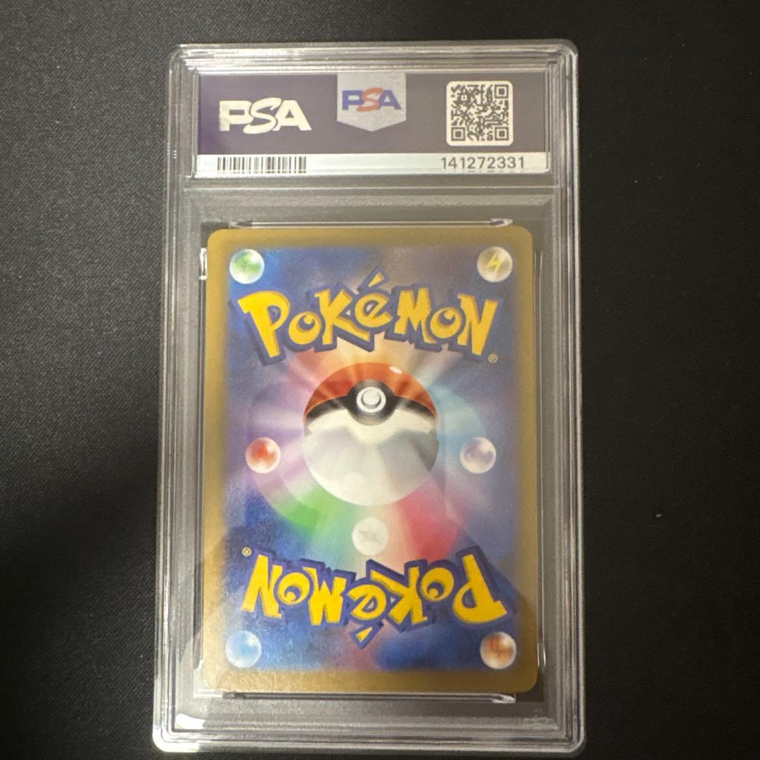 【PSA10】メガカイリュー ex