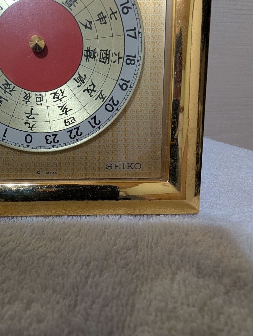 SEIKO アーチ型 ゴールド置時計 服部時計店100周年記念置時計