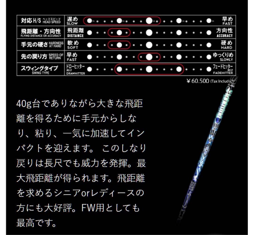 クライムオブエンジェル　タイトリストFW用