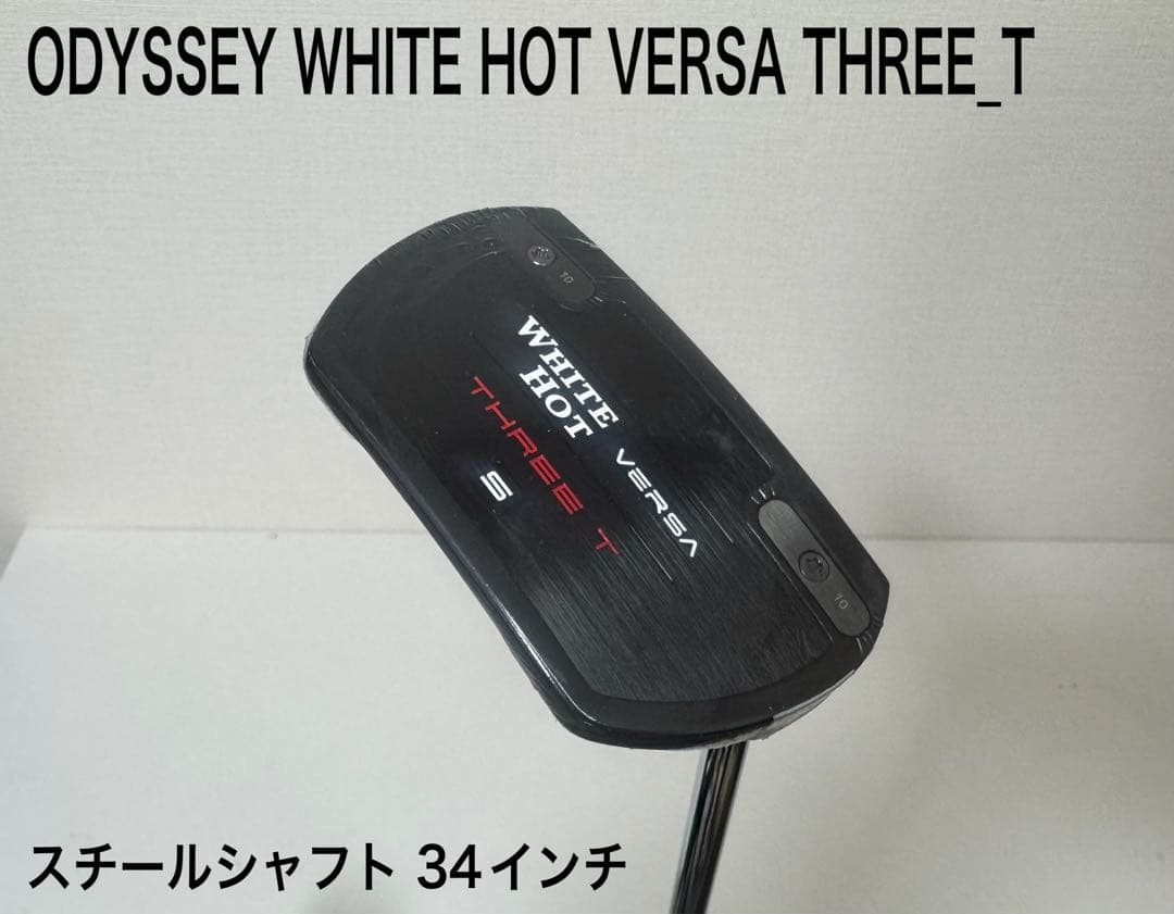 【未使用品】オデッセイ ホワイトホット VERSA THREE T 34インチ