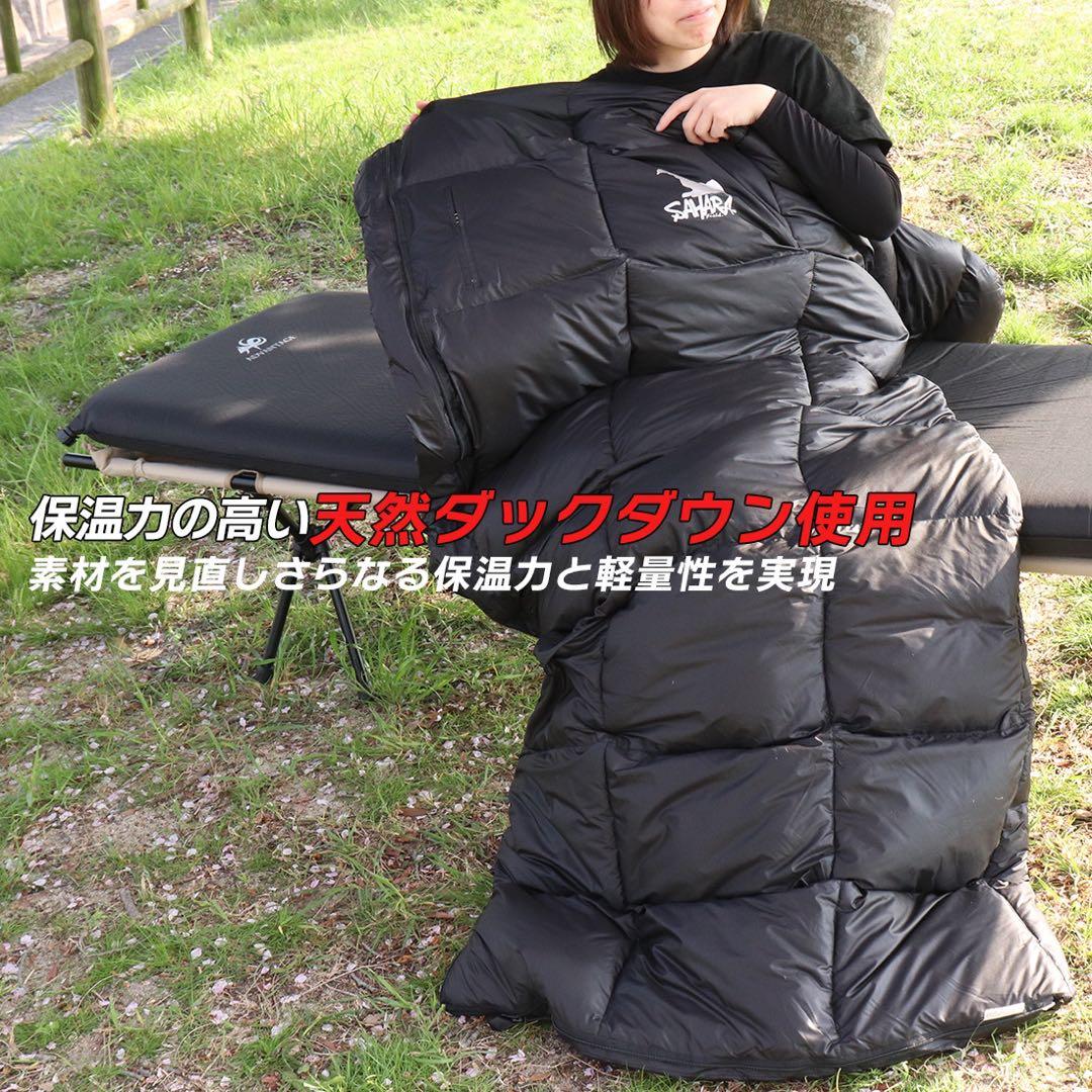 寝袋 ダウン シュラフ 封筒型 冬用 最低使用温度 -25℃ コヨーテ 新品