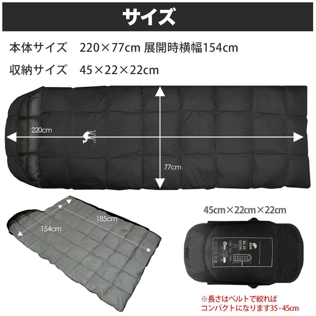 寝袋 ダウン シュラフ 封筒型 冬用 最低使用温度 -25℃ コヨーテ 新品
