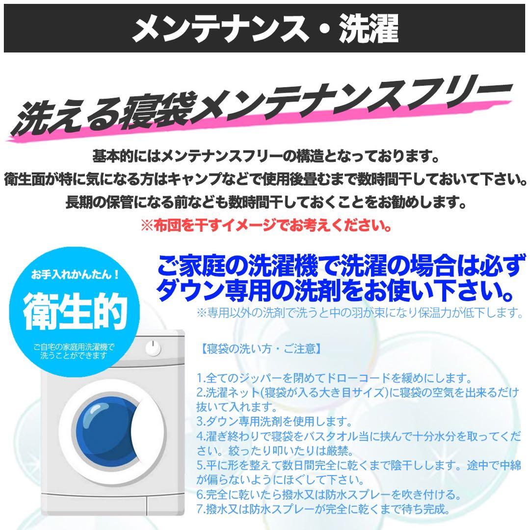寝袋 ダウン シュラフ 封筒型 冬用 最低使用温度 -25℃ コヨーテ 新品