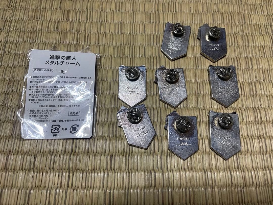 進撃の巨人　ピンズコレクション