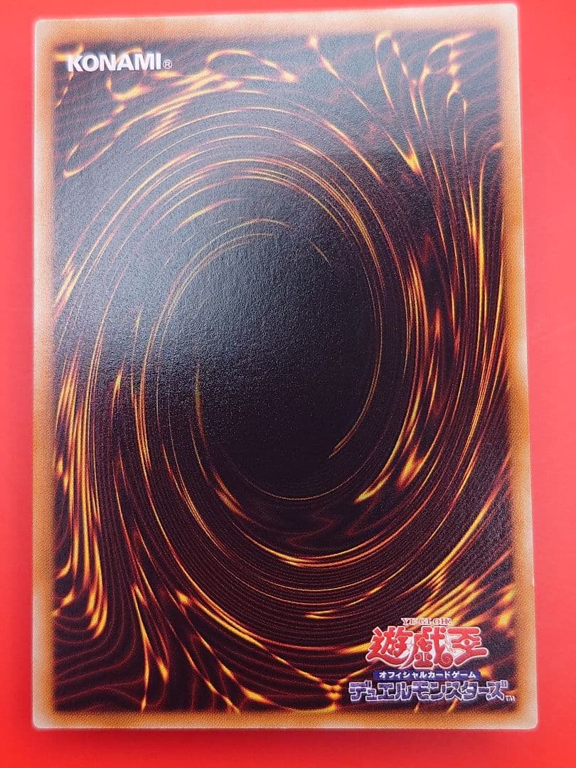 個人評価『8点〜10点』 レリーフ　ブレイズキャノントライデント