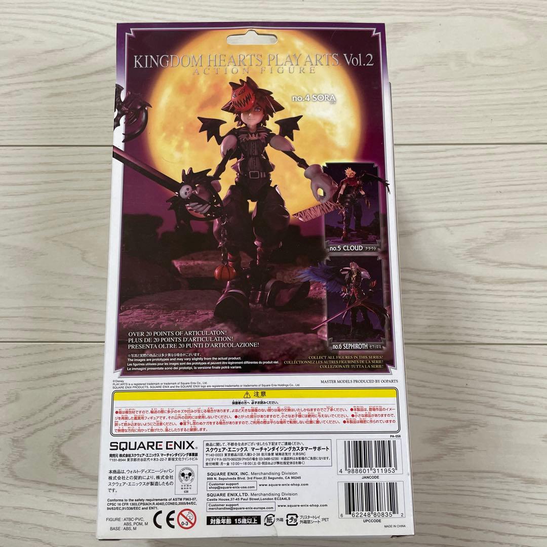 キングダムハーツ プレイアーツ ソラ -ハロウィンタウンバージョン- アクショ…