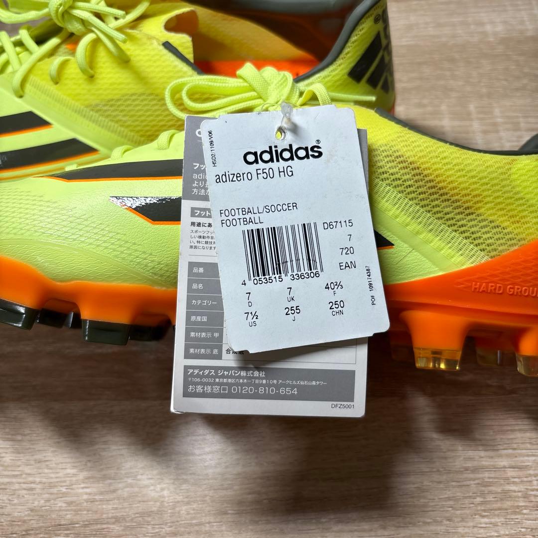 adidas adizero f50 hg 25.5cm アディゼロ
