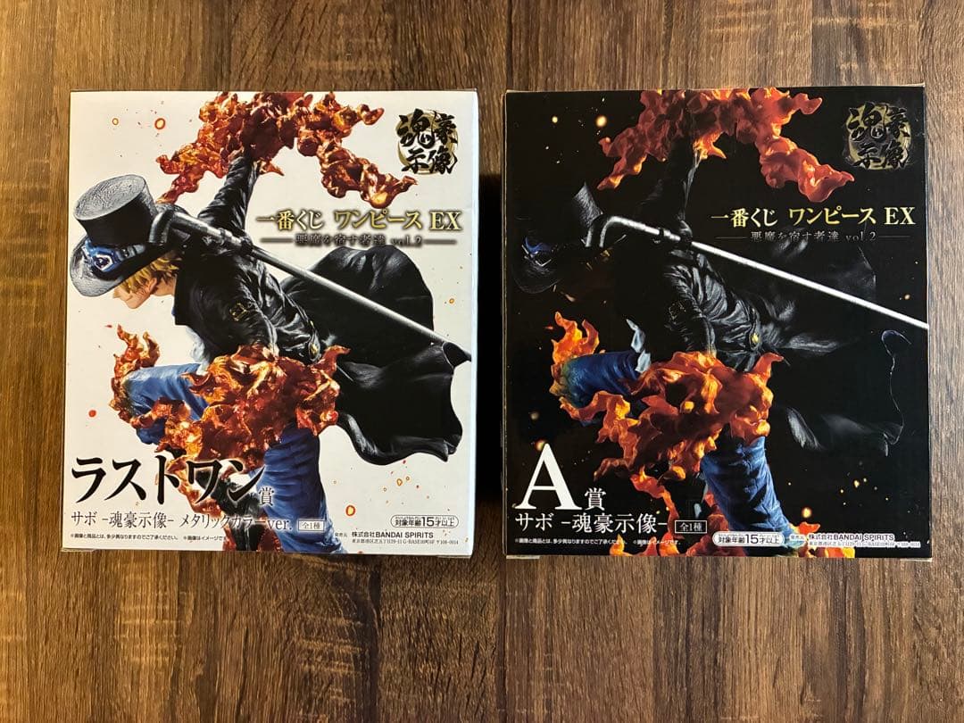 ワンピース一番くじ　悪魔を宿す者達　vol.2 4体セット