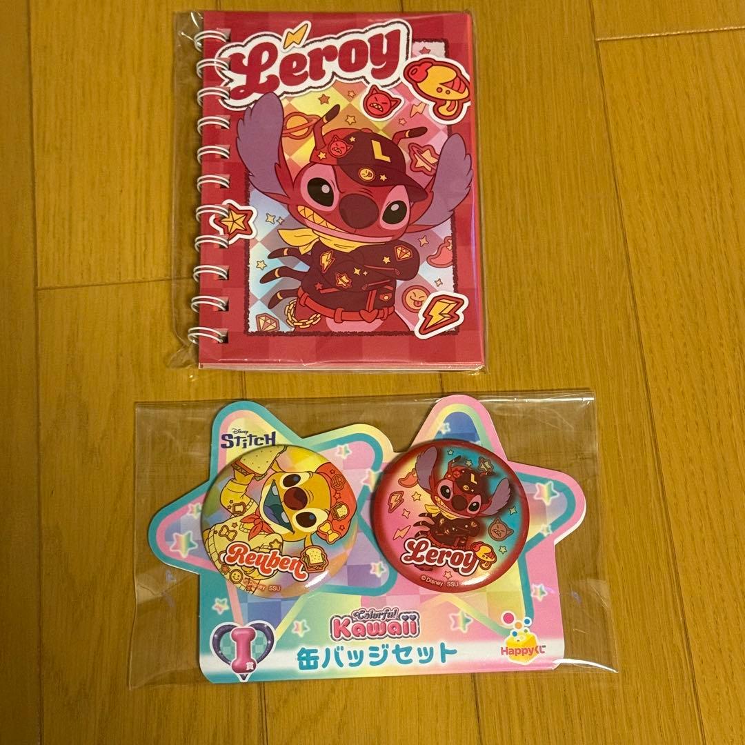 スティッチ Happyくじ　セット
