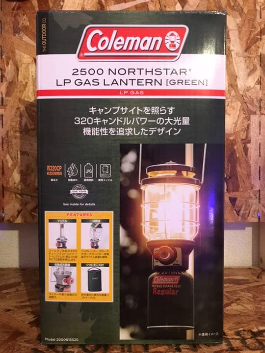 値下げ！！コールマン2500ランタンノーススター（グリーン）