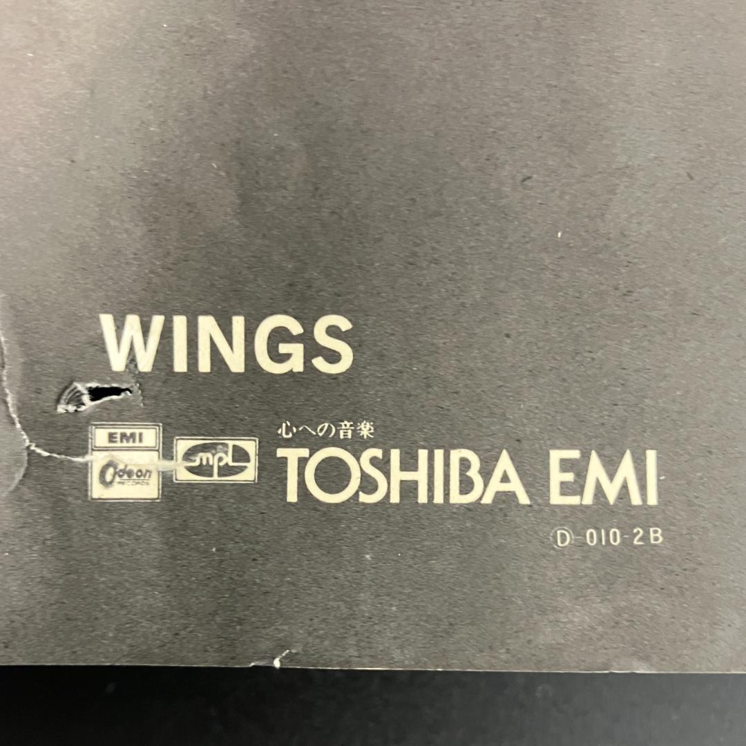 ポールマッカートニー WINGS ポスター 70年代 当時物 R8SB330