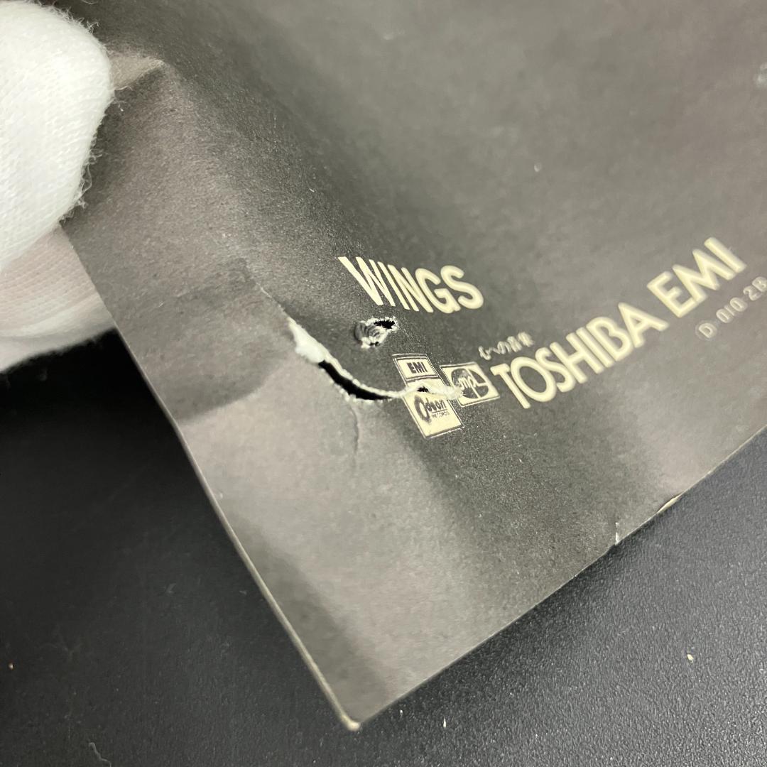 ポールマッカートニー WINGS ポスター 70年代 当時物 R8SB330