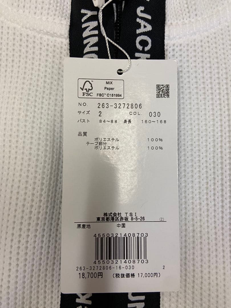 新品正規品【JB/2】パーリーゲイツ ジャックバニー　ニットパーカーフード