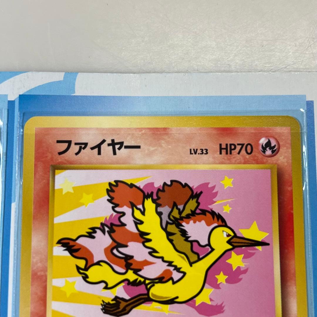 あおっぴーポケモンカードANA スペシャル 99 バージョン旧裏
