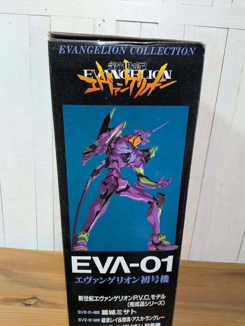 エヴァンゲリオン EVA-01 PVCフィギュア　レア　コレクター品