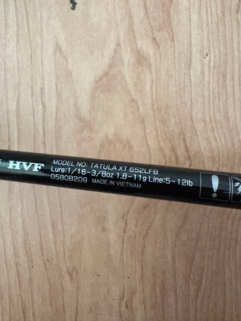 DAIWA TATULA XT 652LFB バスロッド